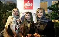 اکران خصوصی فیلم 