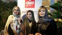 اکران خصوصی فیلم 