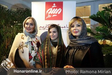 اکران خصوصی فیلم "ما همه گناهکاریم"در پردیس آزادی