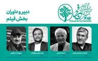 معرفی دبیر و داوران آثار مستند جشنواره شانزدهم تجسمی فجر
