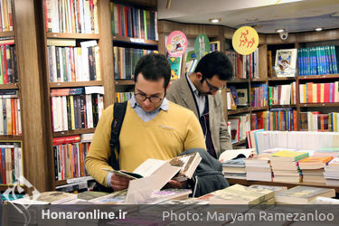 پنجمین دوره کتاب‌گردی در کتاب‌فروشی‌های تهران2