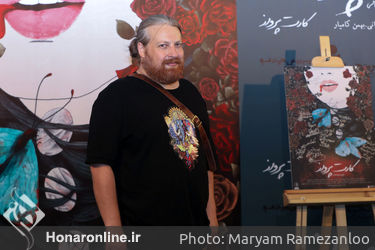 اکران فیلم "کارت پرواز" در پردیس چارسو