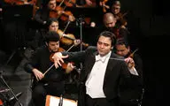 اجرای ارکستر سمفونیک تهران در تالار وحدت