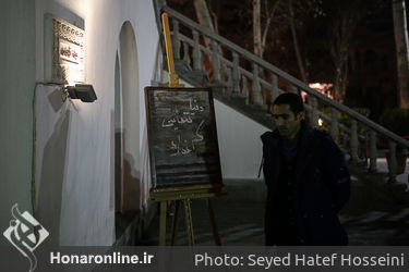 اکران مردمی فیلم "دنیا تنهایی کم ندارد" در موزه سینما