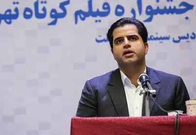 Tehran Short Film Festival Announces Jury for intl. Competition