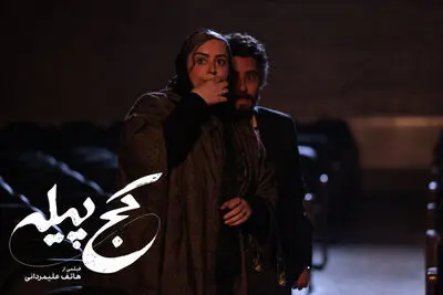 «کج پیله» از ۲۳ دی‌ در سینما آنلاین فیلم نت/الناز شاکردوست مردپوش شد