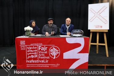 نشست مدیران یازدهمین جشنواره هنرهای تجسمی فجر با مدیران و نمایندگان گالری‌ها