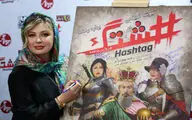 اکران خصوصی فیلم 