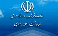 بازدید معاون هنری از روند آزمون جامع و ادواری فرهنگ و هنر / آزمون فرهنگ و هنر برای نخستین بار آنلاین برگزار شد