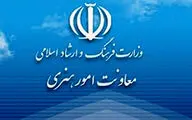 اولویت بیمه هنرمندان مناطق سیل‌زده از سوی اداره کل هنرهای تجسمی 