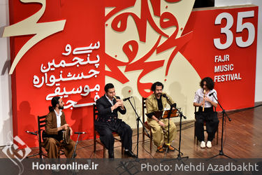 گروه موسیقی هاوار در سی و پنجمین جشنواره موسیقی فجر