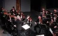 آغاز اجرای ارکستر ملی ایران با صدای عبدالحسین مختاباد