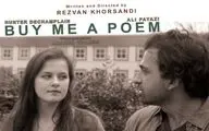 Asghar Farhadi’s memory inspires short film “Buy Me a Poem”