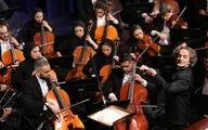 اجرای ارکستر سمفونیک تهران در سی و سومین جشنواره موسیقی فجر