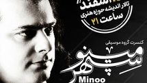 کنسرت گروه موسیقی مینوسپهر در تالار اندیشه حوزه هنری
