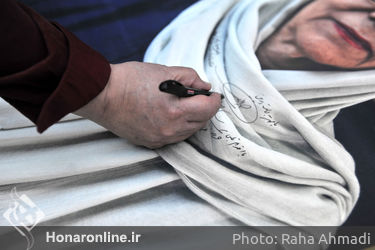 نشست نکوداشت خانم مینا افتاده 