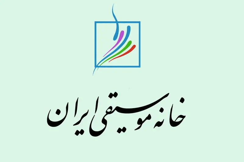 وضعیت هنرمندان موسیقی بازداشت‌شده پیگیری می‌شود