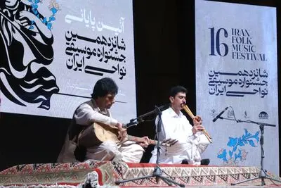 فراخوان هجدهمین جشنواره موسیقی نواحی منتشر شد
