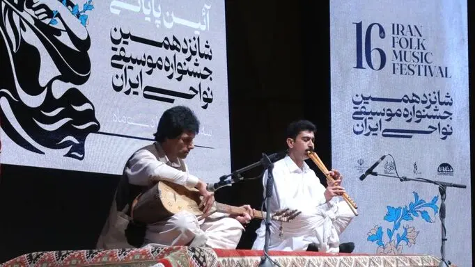 فراخوان هجدهمین جشنواره موسیقی نواحی منتشر شد