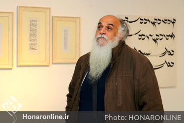 نمایشگاه خوشنویسی مهدی میرزایی در گالری نگر