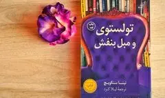 ادبیات چگونه می‌تواند به مرهمی برای رنج‌هایمان تبدیل شود؟