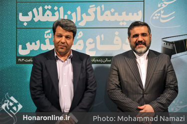 نخستین گردهمایی سینماگران انقلاب و دفاع مقدس