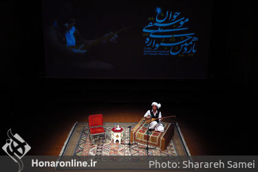 اجراي آواز، دايره و دهل در روز سيزدهم جشنواره ملی موسيقي جوان در تالار رودکی