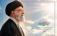 دعوت معاونت هنری از هنرمندان برای شرکت در مراسم وداع با رهبر شهید