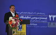 جهانگیری: نمایشگاه مطبوعات کوچه باریک آشتی‌کنان است / مطبوعات محل آگاهی است نه میدان بی‌اخلاقی