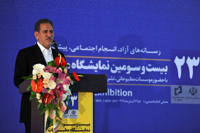 جهانگیری: نمایشگاه مطبوعات کوچه باریک آشتی‌کنان است / مطبوعات محل آگاهی است نه میدان بی‌اخلاقی