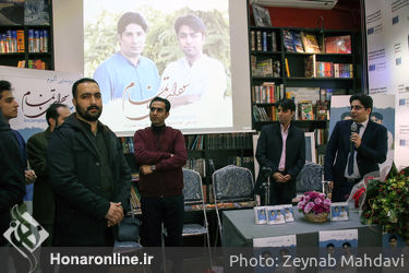 رونمایی آلبوم  "سودای ناتمام" در شهر کتاب دانشگاه