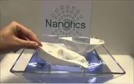 فراخوان کنفرانس منسوجات محافظتی و استفاده از نانوالیاف در نساجی