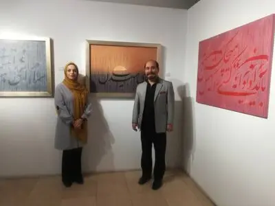 نمایشگاه نقاشی‌خط «مه‌نوشته‌ها» با آثاری متفاوت گشایش یافت