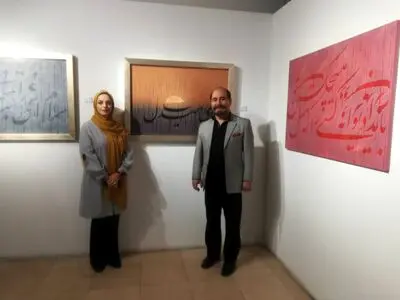 نمایشگاه نقاشی‌خط «مه‌نوشته‌ها» با آثاری متفاوت گشایش یافت