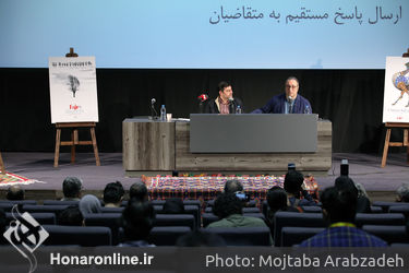 نشست خبری بخش بین الملل جشنواره فیلم فجر در پردیس چارسو