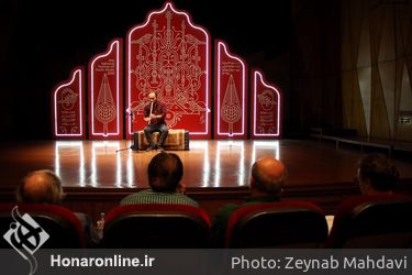 سیزدهمین روز سیزدهمین دوره جشنواره ملی موسیقی جوان 