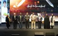 جلسه انتخاب چهره مردمی «فرمول یک» برگزار شد | معرفی هیات انتخاب ۹ نفره از چهره‌های سرشناس هنر، ورزش و جامعه