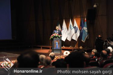  چهل و یکمین جایزه کتاب سال ایران