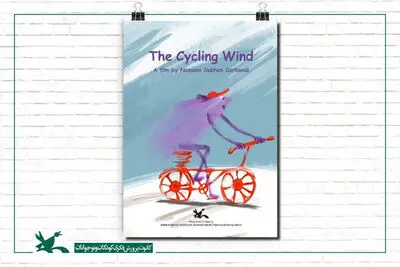 Italian Sardinia FilmFest to host Iranian 'The Cycling Wind'