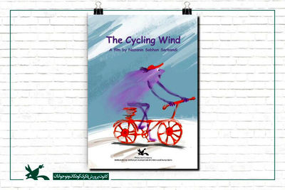 Italian Sardinia FilmFest to host Iranian 'The Cycling Wind'