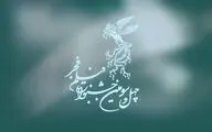 فیلم‌های بخش مسابقه کوتاه داستانی فجر۴۳ اعلام شد