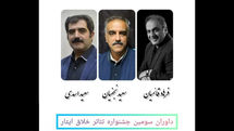 قائمیان و اسدی داور جشنواره تئاتر خلاق ایثار شدند