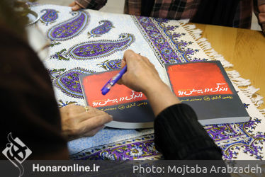 جشن امضای کتاب "زندگی در پیش‌رو" در نشر ثالث