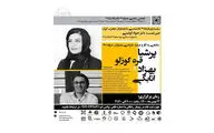 نگاهی به آثار و فرآیند طراحی معماران حرفه‌ای