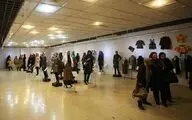 فراخوان نخستین نمایشگاه لباس عاشورایی منتشر شد