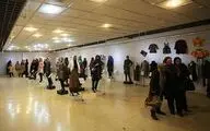 فراخوان نخستین نمایشگاه لباس عاشورایی منتشر شد