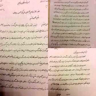متن کامل استعفای علی جنتی / فرهنگ و هنر بیش از سایر دستگاه‌ها مورد هجوم است
