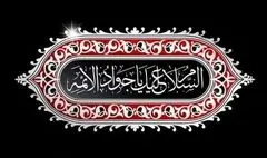 شنیده‌ام که گدا موج می‌زند به درت