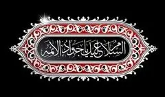 شنیده‌ام که گدا موج می‌زند به درت