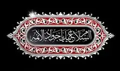 شنیده‌ام که گدا موج می‌زند به درت
